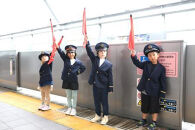【2025年11月24日開催】相鉄星川駅～駅長体験プラン～