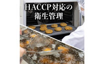 群馬県産　黒毛和牛上モモと豚上モモのメンチカツ