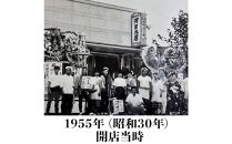 群馬県産　黒毛和牛上モモと豚上モモのメンチカツ