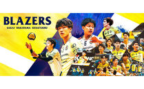 【9月13日（土）開催】日本製鉄堺ブレイザーズ選手のサーブレシーブ体験