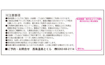 信州　筑北村営&nbsp;西条温泉とくら割引券15,000円
