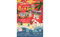 2025/9/20 26th Isla de salsa 2025 一般前売券