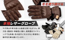 【デグナー】ウィンターレザーグローブ[WG-50]〈アイボリー・XL〉｜京都&nbsp;バイクギア&nbsp;人気ブランド&nbsp;バイク［&nbsp;京都&nbsp;バイク&nbsp;革製品&nbsp;ブランド&nbsp;人気&nbsp;おすすめ&nbsp;革&nbsp;レザー&nbsp;ツーリング&nbsp;ライダー&nbsp;バイカー&nbsp;バイクギア&nbsp;メーカー&nbsp;ギア&nbsp;パーツ&nbsp;お取り寄せ&nbsp;送料無料&nbsp;ふるさと納税&nbsp;］