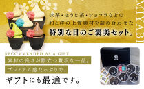 【坂の駅&nbsp;栄山堂】京華ソフト～雅～ソフトクリーム5種詰め合わせ｜京都&nbsp;清水&nbsp;老舗&nbsp;スイーツ店&nbsp;アイス&nbsp;ギフト&nbsp;人気セット&nbsp;[&nbsp;京のソフトクリーム5種セット&nbsp;濃厚抹茶&nbsp;ほうじ茶&nbsp;ロイヤルバニラ&nbsp;ロイヤルショコラ&nbsp;豆乳バニラ&nbsp;人気&nbsp;おすすめ&nbsp;アイス&nbsp;スイーツ&nbsp;お菓子&nbsp;デザート&nbsp;ギフト&nbsp;プレゼント&nbsp;お取り寄せ&nbsp;通販&nbsp;送料無料&nbsp;ふるさと納税&nbsp;]