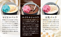 【坂の駅&nbsp;栄山堂】京華ソフト～雅～ソフトクリーム5種詰め合わせ｜京都&nbsp;清水&nbsp;老舗&nbsp;スイーツ店&nbsp;アイス&nbsp;ギフト&nbsp;人気セット&nbsp;[&nbsp;京のソフトクリーム5種セット&nbsp;濃厚抹茶&nbsp;ほうじ茶&nbsp;ロイヤルバニラ&nbsp;ロイヤルショコラ&nbsp;豆乳バニラ&nbsp;人気&nbsp;おすすめ&nbsp;アイス&nbsp;スイーツ&nbsp;お菓子&nbsp;デザート&nbsp;ギフト&nbsp;プレゼント&nbsp;お取り寄せ&nbsp;通販&nbsp;送料無料&nbsp;ふるさと納税&nbsp;]