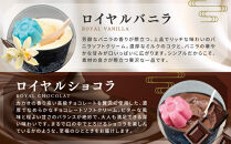 【坂の駅 栄山堂】京華ソフト～彩～4種(5個)のソフトクリームの詰め合わせ｜京都 清水 老舗 スイーツ店 アイス ギフト 人気セット [ 京のソフトクリーム5種セット  ロイヤルショコラ・白桃ヨーグルト・厳選いちご・ロイヤルバニラ 人気 おすすめ アイス スイーツ お菓子 デザート ギフト プレゼント お取り寄せ 通販 送料無料 ふるさと納税 ]