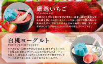 【坂の駅 栄山堂】京華ソフト～彩～4種(5個)のソフトクリームの詰め合わせ｜京都 清水 老舗 スイーツ店 アイス ギフト 人気セット [ 京のソフトクリーム5種セット  ロイヤルショコラ・白桃ヨーグルト・厳選いちご・ロイヤルバニラ 人気 おすすめ アイス スイーツ お菓子 デザート ギフト プレゼント お取り寄せ 通販 送料無料 ふるさと納税 ]