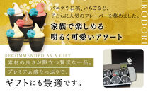 【坂の駅 栄山堂】京華ソフト～彩～4種(5個)のソフトクリームの詰め合わせ｜京都 清水 老舗 スイーツ店 アイス ギフト 人気セット [ 京のソフトクリーム5種セット  ロイヤルショコラ・白桃ヨーグルト・厳選いちご・ロイヤルバニラ 人気 おすすめ アイス スイーツ お菓子 デザート ギフト プレゼント お取り寄せ 通販 送料無料 ふるさと納税 ]