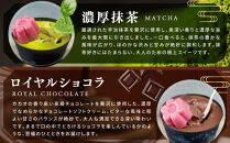 【坂の駅 栄山堂】京華ソフト～華～5種のソフトクリームの詰め合わせ｜京都 清水 老舗 スイーツ店 アイス ギフト 人気セット [ 京のソフトクリーム5種セット 濃厚抹茶 豆乳バニラ ロイヤルショコラ 白桃ヨーグルト 厳選いちご 人気 おすすめ アイス スイーツ お菓子 デザート ギフト プレゼント お取り寄せ 通販 送料無料 ふるさと納税 ]