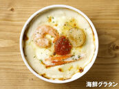 どれにしようか迷っちゃう！？7種の手作りドリア・グラタンセット