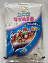 【2026年1月発送】令和7年産 ながぬま産ななつぼし (5kg)