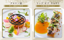 【リーガロイヤルホテル京都】ペアディナー食事券｜ホテル直営レストラン4店舗（フランス料理2店、鉄板焼、中国料理）の中からお好きなお店でご利用いただける贅沢&nbsp;グルメ食事券［&nbsp;京都駅近&nbsp;好アクセス&nbsp;人気ホテル&nbsp;ペアディナー食事券&nbsp;贅沢&nbsp;グルメ&nbsp;美食&nbsp;人気&nbsp;おすすめ&nbsp;旅行&nbsp;観光&nbsp;ふるさと納税&nbsp;］