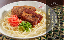 【ふるさと納税】サン食品 琉球美人 沖縄そば 10食（乾麺）10P  | 沖縄 おきなわ 食堂 そば そーき ソーキ 三枚肉 肉 沖縄そば おきなわそば おすすめ 人気 プレゼント 家族 ファミリー 汁 スープ