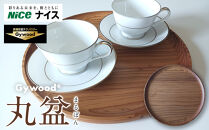 Gywood®　丸盆