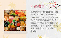 【京都&nbsp;泉仙】おせち料理&nbsp;一段重&nbsp;|&nbsp;京都&nbsp;老舗料亭&nbsp;本格おせち&nbsp;人気おせち［&nbsp;料亭おせち&nbsp;一段&nbsp;美食&nbsp;グルメ&nbsp;おいしい&nbsp;3人&nbsp;人気&nbsp;おすすめ&nbsp;2026&nbsp;正月&nbsp;お祝い&nbsp;お取り寄せ&nbsp;通販&nbsp;送料無料&nbsp;年内配送&nbsp;ふるさと納税&nbsp;］