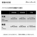 Hanx-Tech&nbsp;2.5inch&nbsp;ポータブルHDD&nbsp;1TB