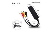 Hanx-Tech&nbsp;USB接続アナログキャプチャ