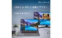 Hanx-Tech&nbsp;USBC&nbsp;DP1.2&nbsp;変換アダプタ