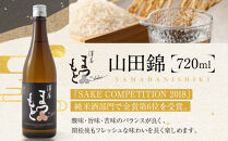 澤屋まつもと&nbsp;守破離&nbsp;720ml&nbsp;飲み比べ3本セット｜京都&nbsp;松本酒造&nbsp;日本酒&nbsp;人気&nbsp;[&nbsp;京都&nbsp;伏見&nbsp;日本酒&nbsp;お酒&nbsp;人気&nbsp;おすすめ&nbsp;ギフト&nbsp;贈答&nbsp;さけ&nbsp;酒造&nbsp;酒蔵&nbsp;酒屋&nbsp;通販&nbsp;送料無料&nbsp;ふるさと納税&nbsp;]