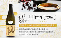 澤屋まつもと&nbsp;守破離&nbsp;720ml&nbsp;飲み比べ3本セット｜京都&nbsp;松本酒造&nbsp;日本酒&nbsp;人気&nbsp;[&nbsp;京都&nbsp;伏見&nbsp;日本酒&nbsp;お酒&nbsp;人気&nbsp;おすすめ&nbsp;ギフト&nbsp;贈答&nbsp;さけ&nbsp;酒造&nbsp;酒蔵&nbsp;酒屋&nbsp;通販&nbsp;送料無料&nbsp;ふるさと納税&nbsp;]