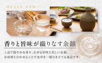 澤屋まつもと&nbsp;守破離&nbsp;愛山&nbsp;1.8L&nbsp;｜京都&nbsp;松本酒造&nbsp;日本酒&nbsp;人気&nbsp;[&nbsp;京都&nbsp;伏見&nbsp;日本酒&nbsp;お酒&nbsp;人気&nbsp;おすすめ&nbsp;ギフト&nbsp;贈答&nbsp;さけ&nbsp;酒造&nbsp;酒蔵&nbsp;酒屋&nbsp;通販&nbsp;送料無料&nbsp;ふるさと納税&nbsp;]