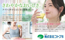 バーモント酢アポロ1,800mL
