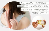 チャームヘアオイル&nbsp;/&nbsp;プラハ&nbsp;&nbsp;100ml