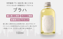 チャームヘアオイル&nbsp;/&nbsp;プラハ&nbsp;&nbsp;100ml
