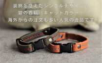 レザーの猫首輪| 子猫～成猫対応 【チョコ】 博多革工房 Japlish | ジャプリッシュ