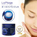 ラ プラージュ EGF モイスチャーリペアゲル 100g