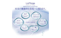 ラ プラージュ EGF モイスチャーリペアゲル 100g（チューブ）