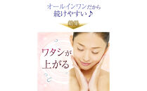 ラ プラージュ EGF モイスチャーリペアゲル 100g（チューブ）