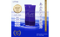 ラ プラージュ EGF モイスチャーリペアゲル 100g×2本（チューブ）