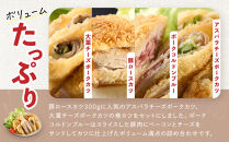 ロースカツと創作カツの詰め合わせ