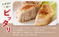 豚肉ロールステーキ&nbsp;小分け&nbsp;大容量セット2160g　大人気&nbsp;子どもも食べやすい&nbsp;豚肉&nbsp;豚肉ロール&nbsp;豚バラ&nbsp;焼くだけ&nbsp;ボリューム&nbsp;ミルフィーユロール&nbsp;ぶた&nbsp;ブタ&nbsp;チーズ&nbsp;冷凍&nbsp;手軽