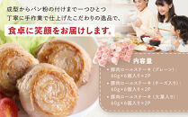 豚肉ロールステーキ&nbsp;小分け&nbsp;大容量セット2160g　大人気&nbsp;子どもも食べやすい&nbsp;豚肉&nbsp;豚肉ロール&nbsp;豚バラ&nbsp;焼くだけ&nbsp;ボリューム&nbsp;ミルフィーユロール&nbsp;ぶた&nbsp;ブタ&nbsp;チーズ&nbsp;冷凍&nbsp;手軽