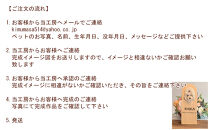 木彫 ペットのご位牌 オーダーメイド