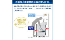 東芝　洗濯機【標準設置費込み】洗剤・柔軟剤自動投入モデル　9kg洗濯機　AW-9DP5(W)