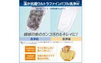 東芝　洗濯乾燥機【標準設置費込み】　微細な泡で洗浄　10kgタテ型洗濯乾燥機　AW-10VP4(T)
