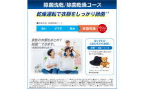 東芝　洗濯乾燥機【標準設置費込み】　微細な泡で洗浄　10kgタテ型洗濯乾燥機　AW-10VP4(T)