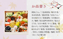 【京都 泉仙】精進おせち一段重 | 京都 老舗料亭 本格おせち 人気おせち［ 料亭おせち 一段 美食 グルメ おいしい 2人 人気 おすすめ 2026 正月 お祝い お取り寄せ 通販 送料無料 年内配送 ふるさと納税 ］