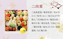 【京都&nbsp;泉仙】精進おせち二段重&nbsp;|&nbsp;京都&nbsp;老舗料亭&nbsp;本格おせち&nbsp;人気おせち［&nbsp;料亭おせち&nbsp;二段&nbsp;美食&nbsp;グルメ&nbsp;おいしい&nbsp;4人&nbsp;人気&nbsp;おすすめ&nbsp;2026&nbsp;正月&nbsp;お祝い&nbsp;お取り寄せ&nbsp;通販&nbsp;送料無料&nbsp;年内配送&nbsp;ふるさと納税&nbsp;］