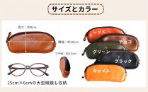 本革めがねケース&nbsp;|&nbsp;フェルトで眼鏡保護【キャメル】&nbsp;博多革工房&nbsp;Japlish&nbsp;|&nbsp;ジャプリッシュ