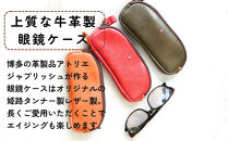 本革めがねケース&nbsp;|&nbsp;フェルトで眼鏡保護【グリーン】&nbsp;博多革工房&nbsp;Japlish&nbsp;|&nbsp;ジャプリッシュ