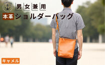 カッサ&nbsp;|&nbsp;男女兼用の縦長ショルダーバッグ&nbsp;【キャメル】&nbsp;博多革工房&nbsp;Japlish&nbsp;|&nbsp;ジャプリッシュ