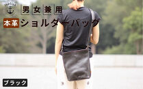 カッサ&nbsp;|&nbsp;男女兼用の縦長ショルダーバッグ&nbsp;&nbsp;【ブラック】&nbsp;博多革工房&nbsp;Japlish&nbsp;|&nbsp;ジャプリッシュ
