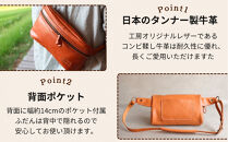 Lサイズの本革ボディバッグ【キャメル】 博多革工房 Japlish | ジャプリッシュ