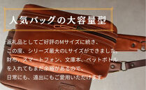 Lサイズの本革ボディバッグ【チョコ】 博多革工房 Japlish | ジャプリッシュ