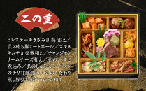 【京のお肉処&nbsp;弘】弘の肉おせち&nbsp;二段重&nbsp;2～4人前&nbsp;|&nbsp;京都&nbsp;有名店&nbsp;人気おせち&nbsp;贅沢&nbsp;グルメ&nbsp;［&nbsp;肉おせち二段&nbsp;美食&nbsp;贅沢&nbsp;グルメ&nbsp;おいしい&nbsp;2人&nbsp;3人&nbsp;4人&nbsp;人気&nbsp;おすすめ&nbsp;2026&nbsp;正月&nbsp;お祝い&nbsp;お取り寄せ&nbsp;通販&nbsp;送料無料&nbsp;年内配送&nbsp;ふるさと納税&nbsp;］