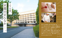 【京都ブライトンホテル】1泊2食付ペア宿泊券《エグゼクティブツイン・スーペリアダブル》｜京都 好立地 便利 人気ホテル［ 京都 ホテル 好立地 宿泊券 チケット 人気 おすすめ 御所近く 静寂 京都時間 女子旅 クーポン ギフト 人気 おすすめ 宿泊 旅行 観光 ふるさと納税 ］